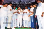 Nagaram Nidrapothunna Vela Movie Audio Launch - 10 of 62