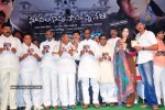 Nagaram Nidrapothunna Vela Movie Audio Launch - 61 of 62