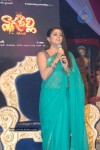 Nagavalli Movie Logo Launch - 51 of 98