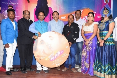 Nakide First Time Movie Audio Function - 5 of 21