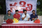 Nakili Movie Logo Launch - 25 of 48