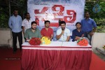 Nakili Movie Logo Launch - 30 of 48