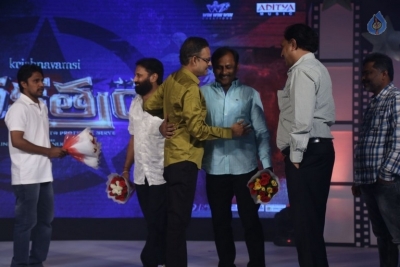 Nakshatram Movie Audio Launch 1 - 28 of 37