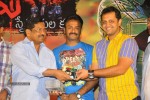 Naluguru Snehitula Katha Movie Audio Launch - 29 of 54