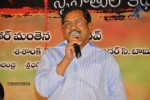 Naluguru Snehitula Katha Movie Audio Launch - 44 of 54
