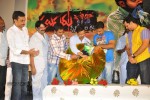 Naluguru Snehitula Katha Movie Audio Launch - 50 of 54