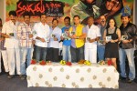 Naluguru Snehitula Katha Movie Audio Launch - 51 of 54