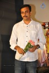 Naluguru Snehitula Katha Movie Audio Launch - 52 of 54