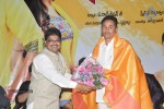 Namasthe Movie Audio Launch - 51 of 76