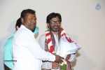 Namo Ganga Teaser Launch - 22 of 32