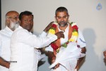 Namo Ganga Teaser Launch - 27 of 32