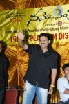 Namo Venkatesa Movie Platinum Disc Function Stills - 23 of 73