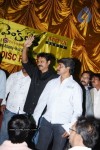 Namo Venkatesa Movie Platinum Disc Function Stills - 29 of 73