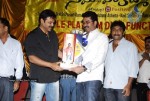 Namo Venkatesa Movie Platinum Disc Function Stills - 48 of 73