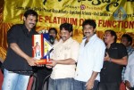Namo Venkatesa Movie Platinum Disc Function Stills - 49 of 73