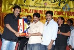 Namo Venkatesa Movie Platinum Disc Function Stills - 49 of 73