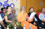 Nandi Awards 2011 Announcement - 22 of 36
