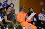 Nandi Awards 2011 Announcement - 25 of 36