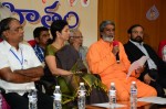 Nandi Awards 2011 Announcement - 8 of 36