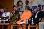 Nandi Awards 2011 Announcement - 34 of 36