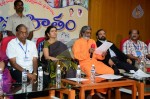 Nandi Awards 2011 Announcement - 22 of 36