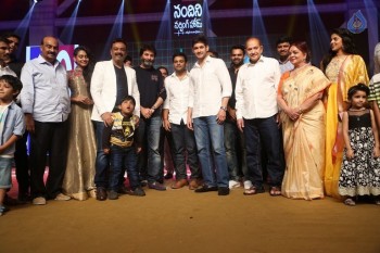 Nandini Nursing Home Audio Launch 4 - 14 of 81