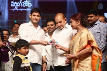 Nandini Nursing Home Audio Launch 4 - 40 of 81