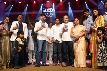 Nandini Nursing Home Audio Launch 4 - 63 of 81