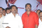 Nandiswarudu Movie Audio Launch  - 69 of 64