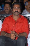 Nandiswarudu Movie Audio Launch  - 74 of 64