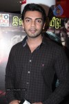 Nankam Pirai Tamil Movie Audio Launch - 35 of 47