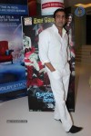 Nankam Pirai Tamil Movie Audio Launch - 43 of 47