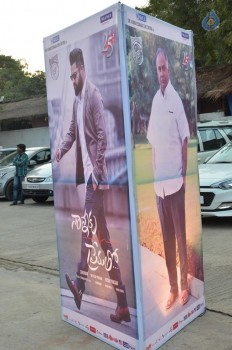 Nannaku Prematho Audio Launch 1 - 4 of 29