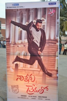 Nannaku Prematho Audio Launch 1 - 10 of 29