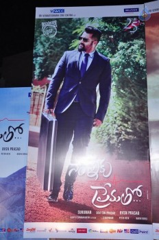 Nannaku Prematho Audio Launch 3 - 60 of 60