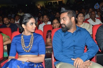 Nannaku Prematho Audio Launch 4 - 32 of 57