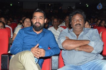 Nannaku Prematho Audio Launch 5 - 27 of 79