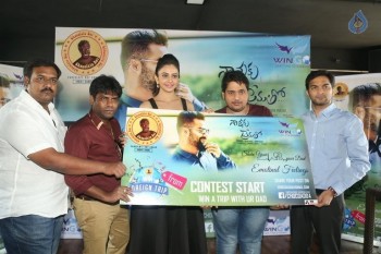 Nannaku Prematho Contest Launch - 10 of 35