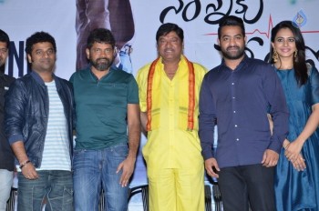 Nannaku Prematho Title Song Launch - 33 of 97