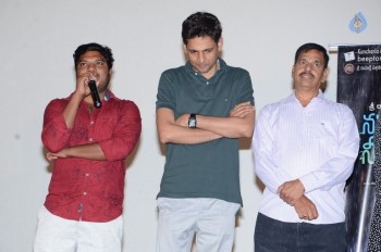 Nannu Vadili Neevu Polevule Press Meet - 9 of 21