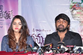 Nannu Vadili Neevu Polevule Press Meet Photos - 14 of 35