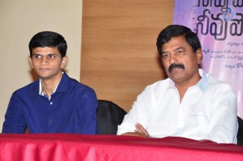 Nannu Vadili Neevu Polevule Press Meet Photos - 17 of 35