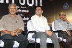 Nanthan Bala Tamil Movie Audio n Trailer Launch - 9 of 77