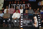 Nanthan Bala Tamil Movie Audio n Trailer Launch - 15 of 77