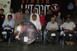 Nanthan Bala Tamil Movie Audio n Trailer Launch - 26 of 77