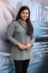 Nanthan Bala Tamil Movie Audio n Trailer Launch - 35 of 77