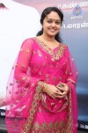 Nanthan Bala Tamil Movie Audio n Trailer Launch - 54 of 77