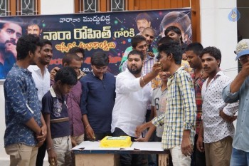 Nara Rohit Birthday Celebrations - 10 of 39