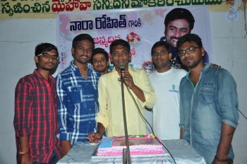 Nara Rohit Birthday Celebrations - 12 of 39