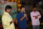 Nara Rohith at Samskruti School 1st Anniversary - 41 of 54